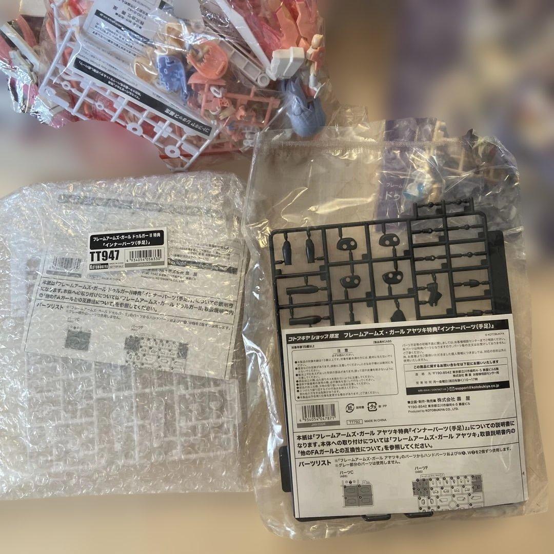 【ジャンク】　FRAME ARMS GIRL まとめ売り