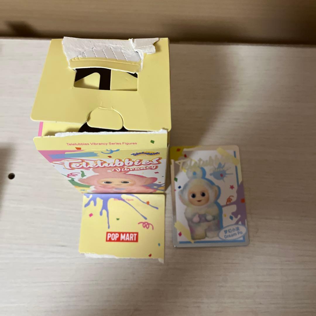 テレタビーズ バイブランシー　シークレット