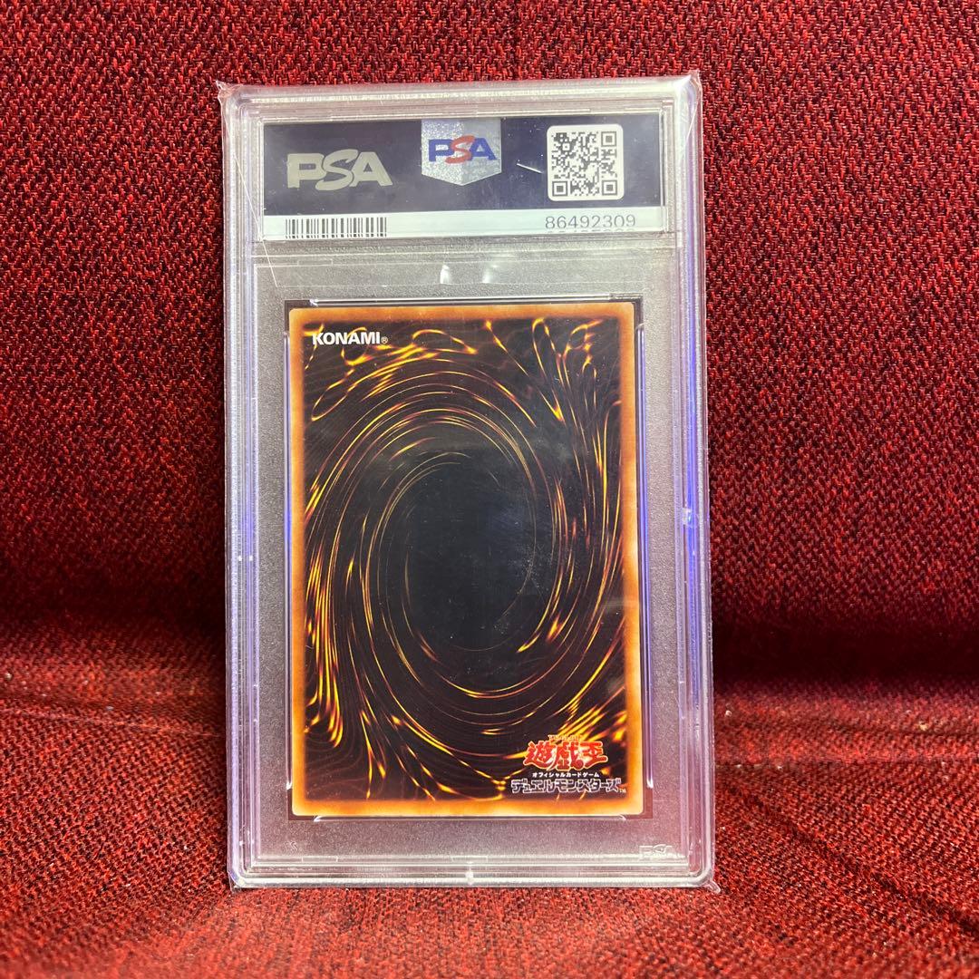 【PSA10】2003年 ブラックマジシャンガールPSA10 ウルトラ