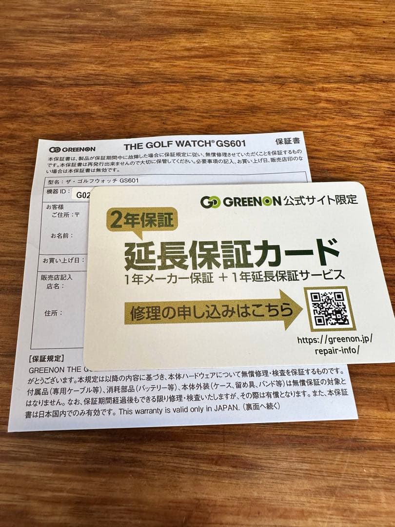 GREENON グリーンオン ザ ゴルフウォッチ GS601