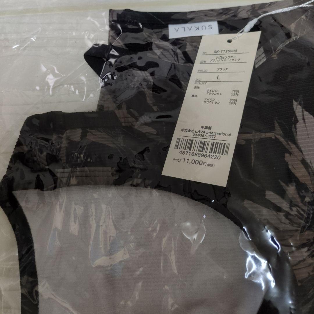 【新品未使用】SUKALAブラ付きタンクトップ花柄黒 ヨガ LAVA web限定