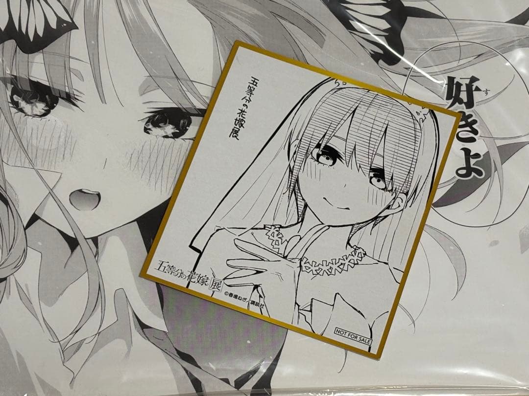 五等分の花嫁展 複製原画 二乃 A 一花