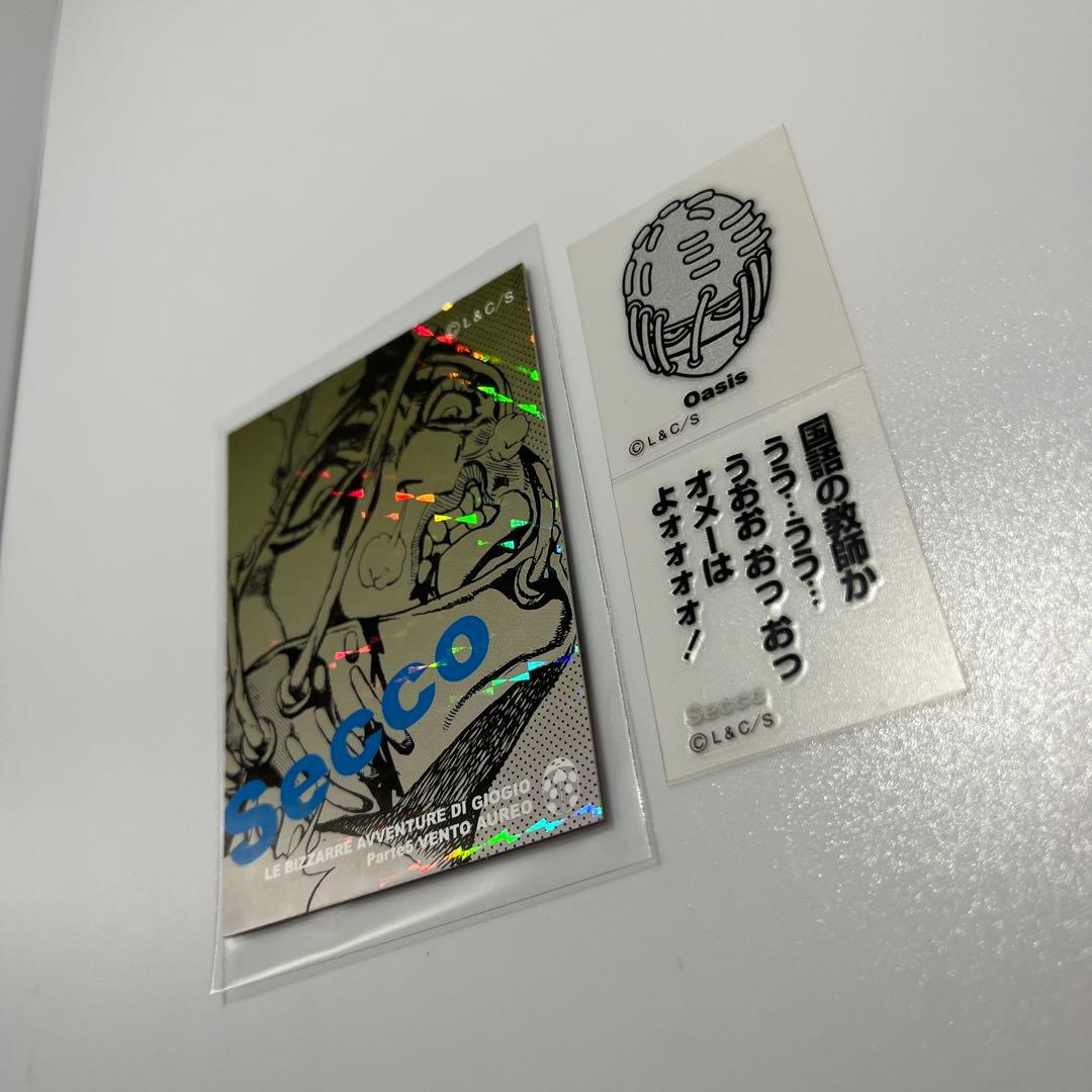 ジョジョの奇妙な冒険　リアルペイントシート リ セッコ オアシス