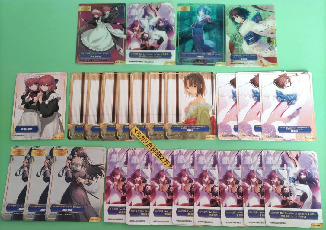 ②⑪ TYPE-MOONフェア 特典 A.B-T.C 空の境界 両儀式 翡翠