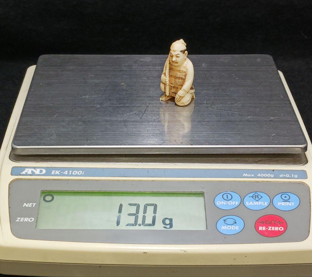 時代物 高級彫刻 人物彫刻 根付 提物　ひ