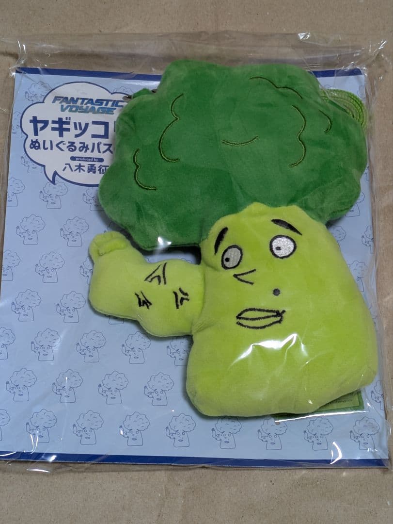 ヤギッコリー パスケース 八木勇征 メンプロ