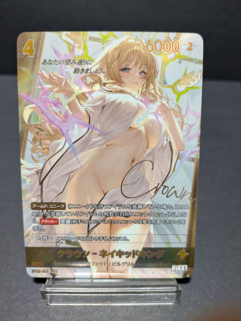 二ベルアリーナ　nikke クラウン　spr サイン　日本語版