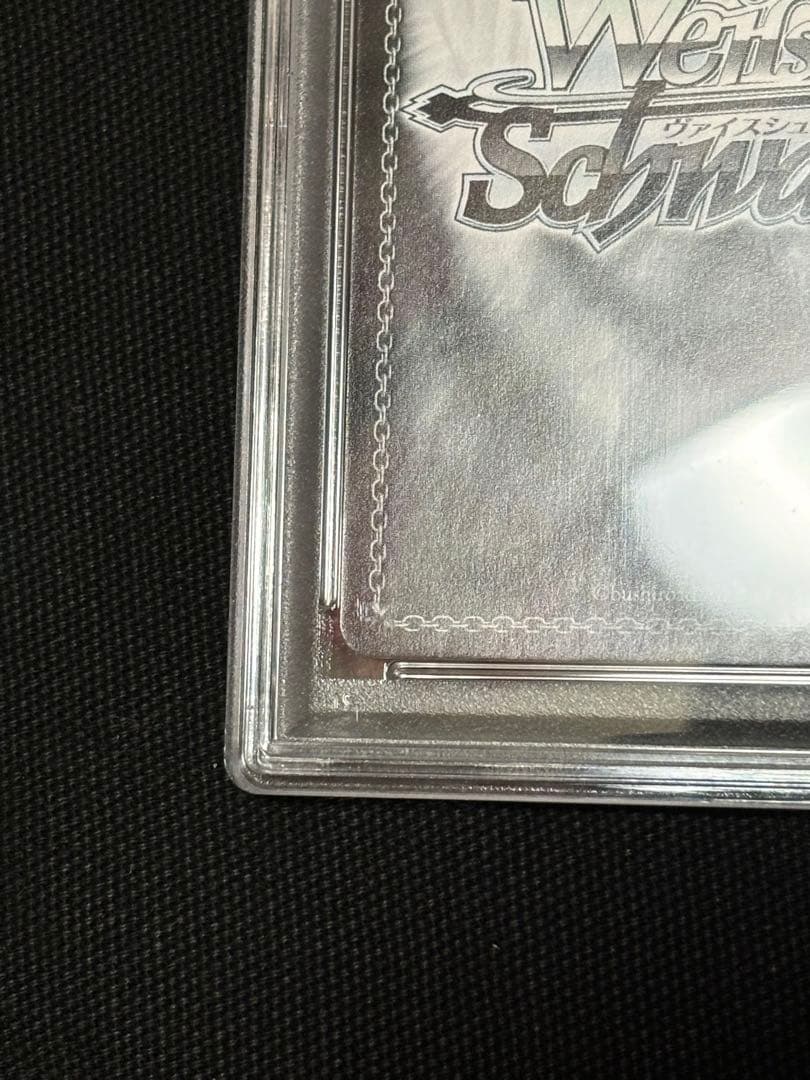 期間限定価格　【PSA10】袴姿のレム SP サイン ヴァイス