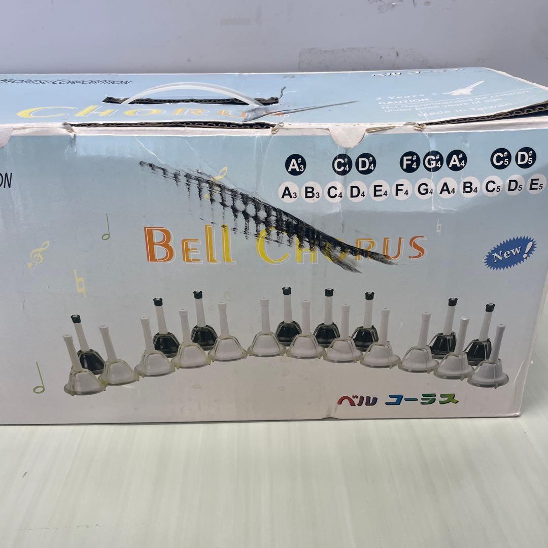 ハンドベル　20音セット　MB20K-BK-WH ベルコーラス