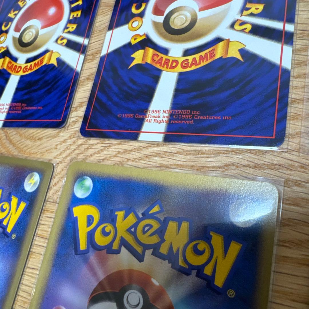 ピカチュウ まとめ売り【5303