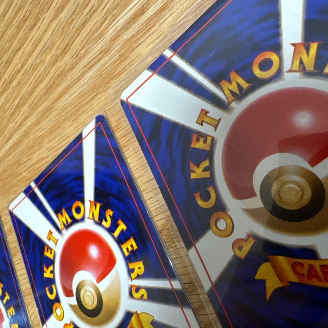 ピカチュウ まとめ売り【5303