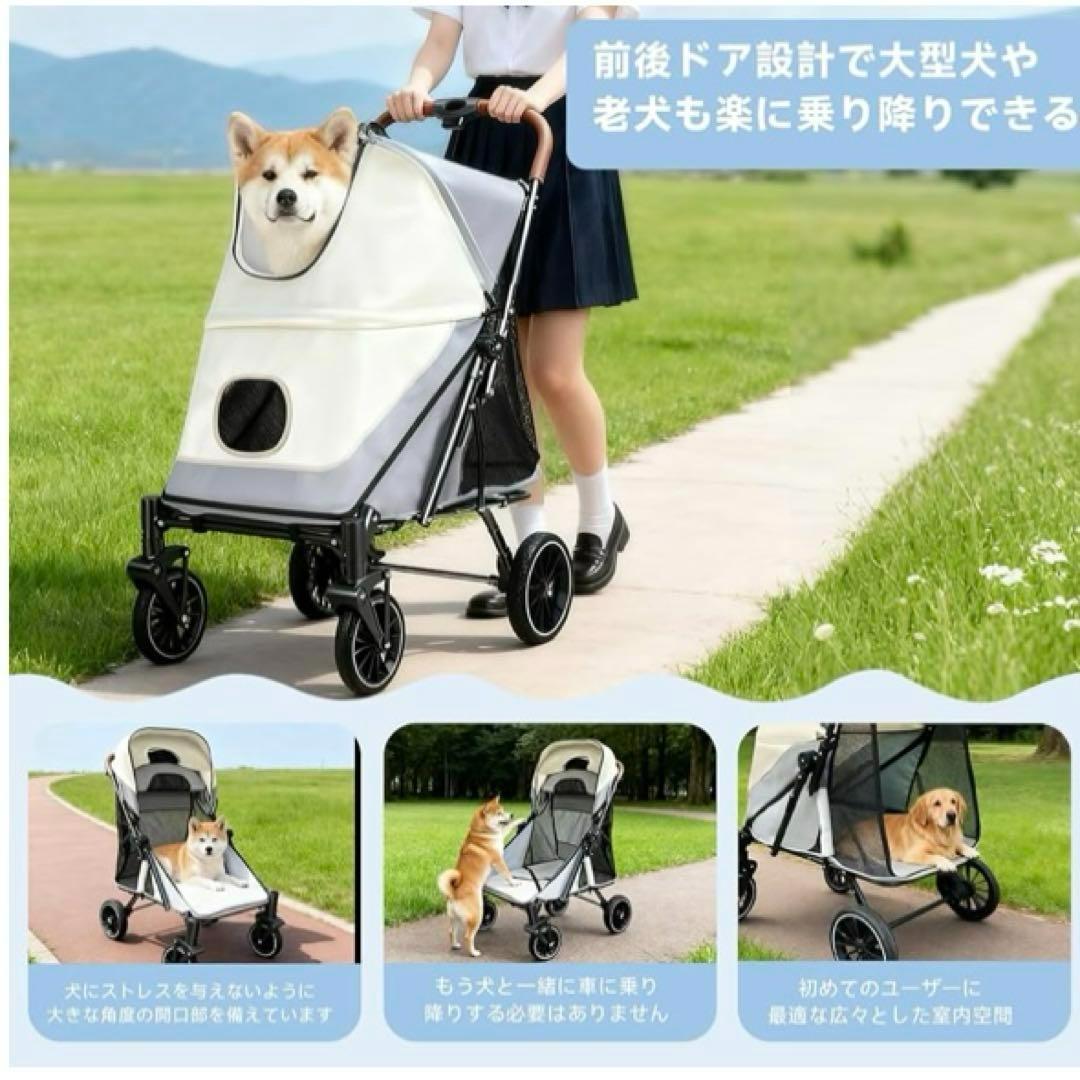 新品　ペットカート 大型犬用カート大容量 ワンタッチで簡単折りたたみ