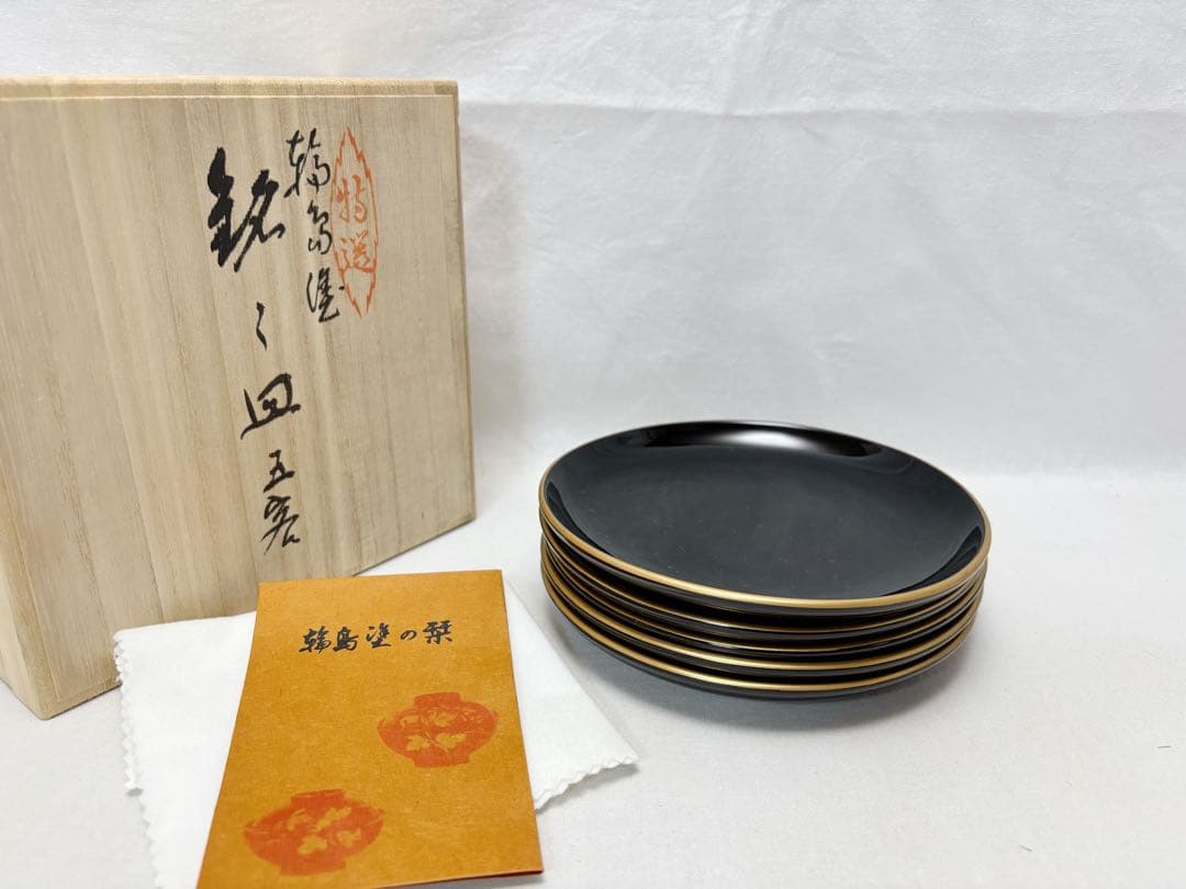 未使用 茶道具 龍作 輪島塗 天然木製 渕金呂色 銘々皿5客揃 茶器 栞 共箱