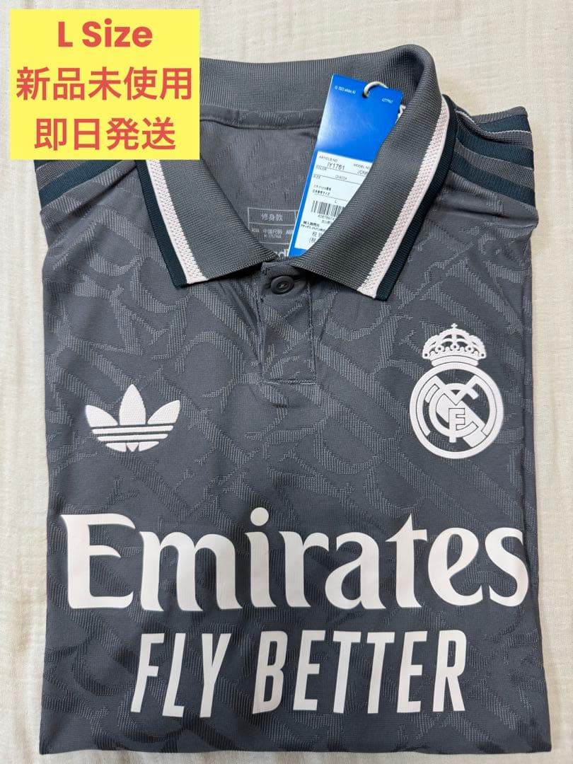 【本日限定価額❗️】24/25 レアルマドリード 3rd オーセンティック