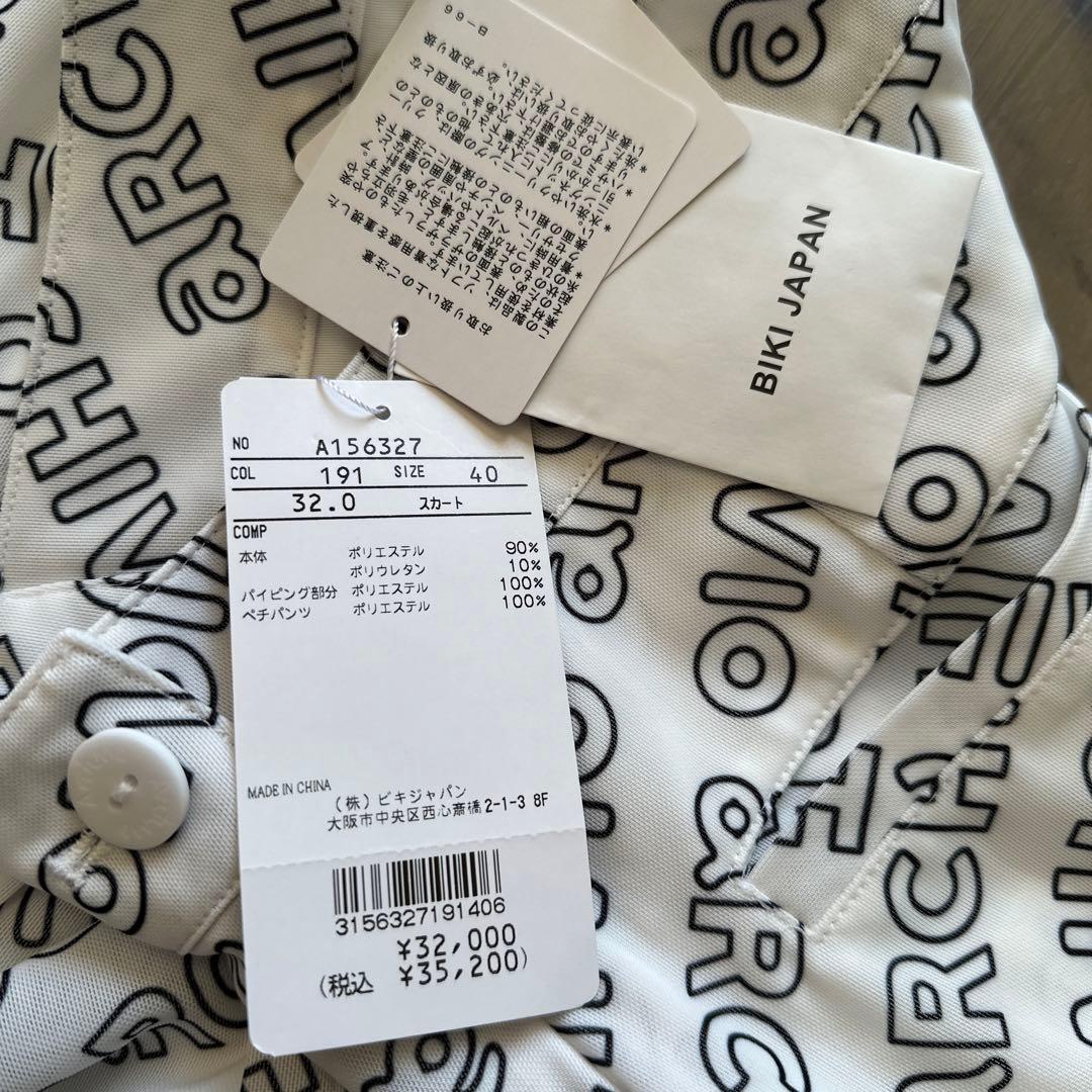 期間限定お値下げ中★アルチビオ　プリーツスカート　総柄　ブラック