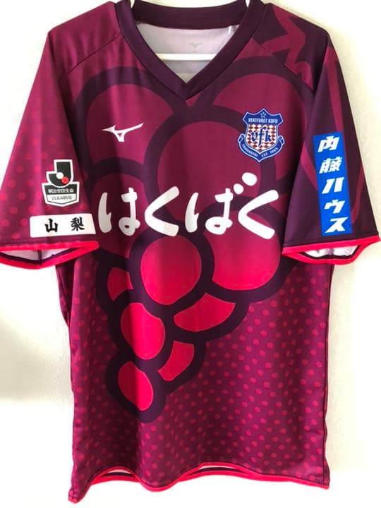 ヴァンフォーレ甲府 夏季限定ユニ 2017