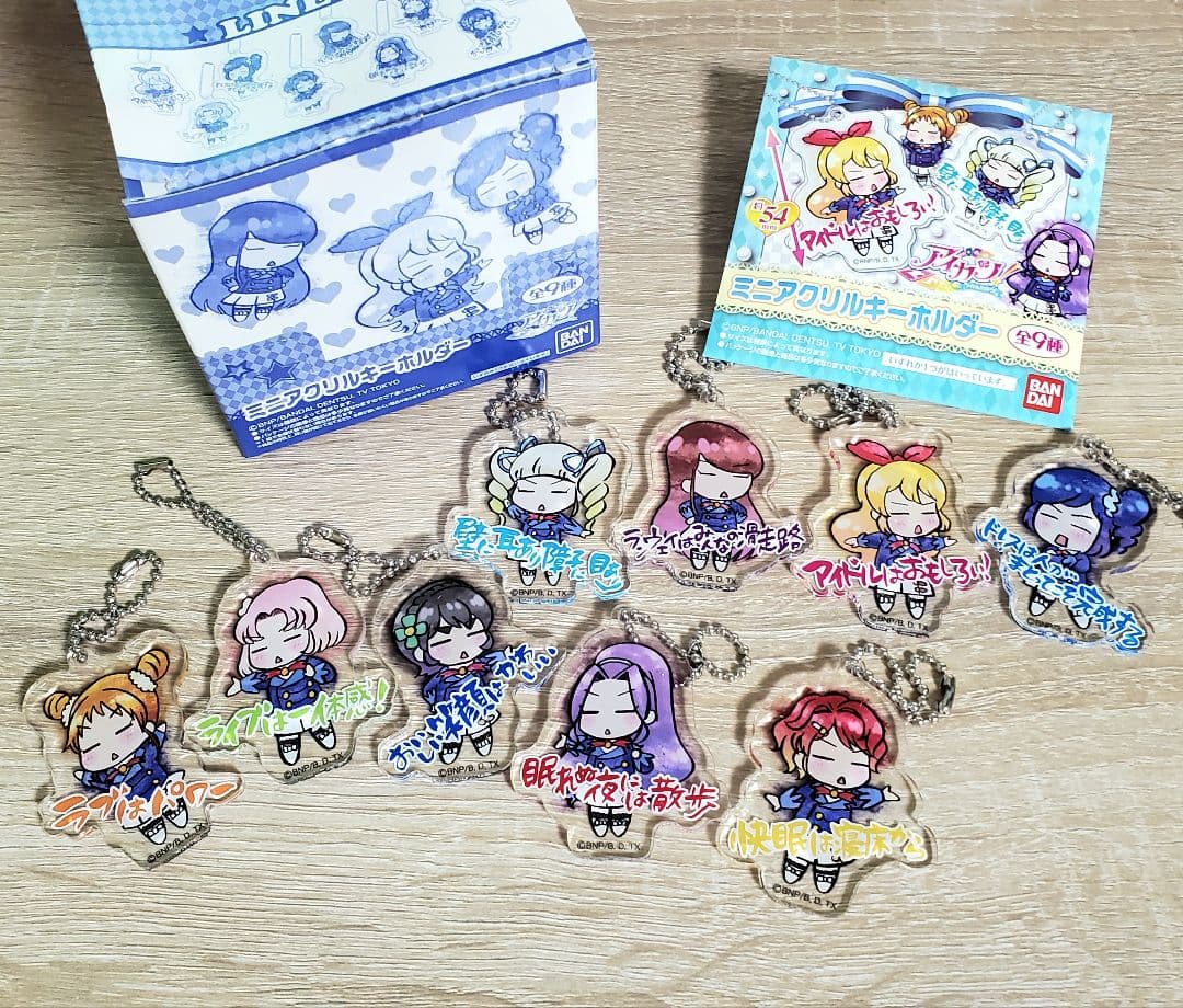 ミニアクリルキーホルダー アイカツ！ 格言シリーズ 9種コンプリートBOX