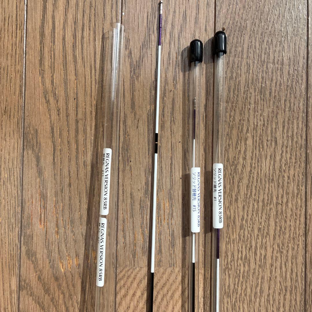 シモツケ　REGNAS VERSION 85RB 現行モデル　ジャンク品