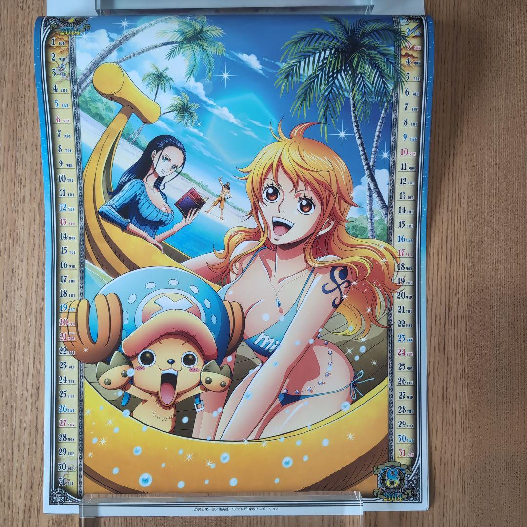 ONE PIECE 2014年カレンダー（A2サイズ）