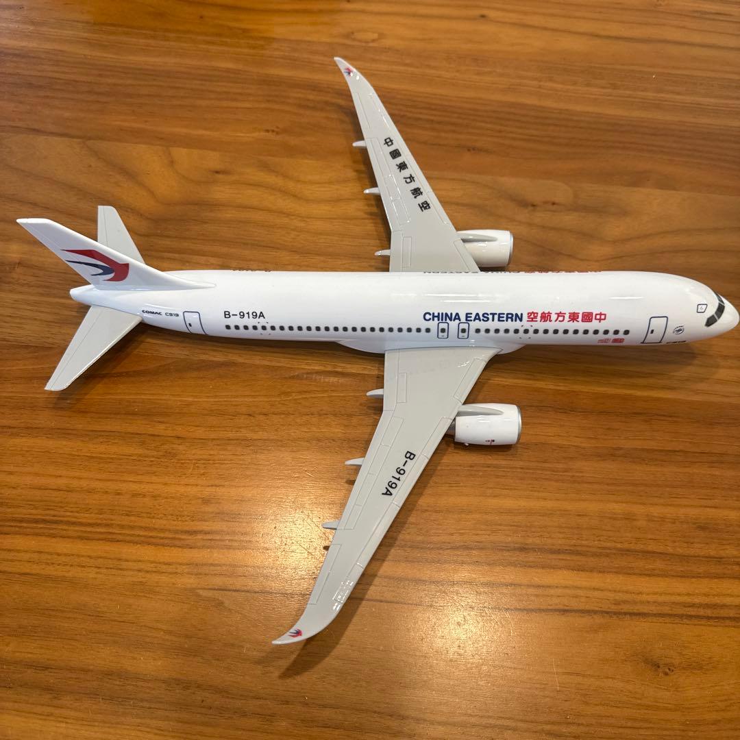 【貴重（新品）】中国東方航空モデルプレーン COMAC C919
