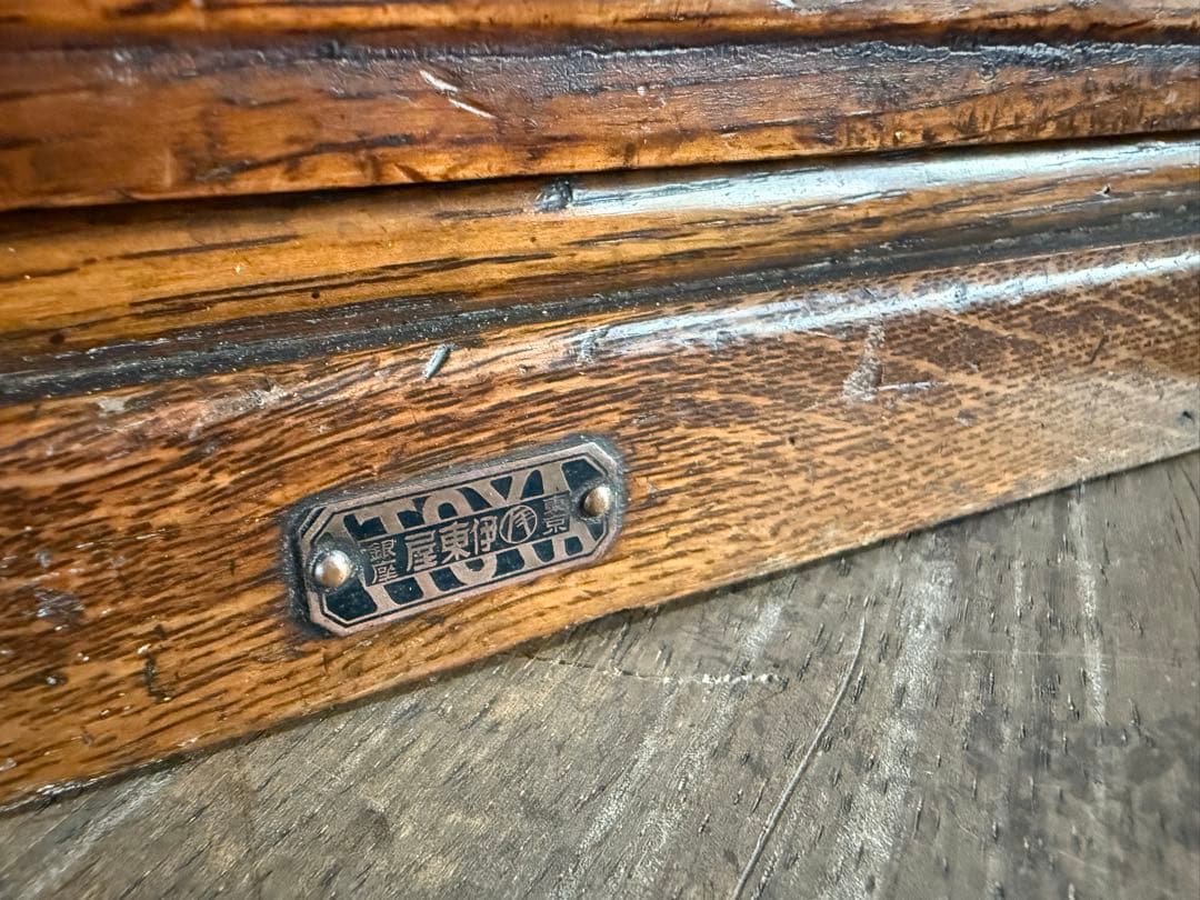 レトロ 引き出し A4サイズ 古家具 古道具 小引き出し