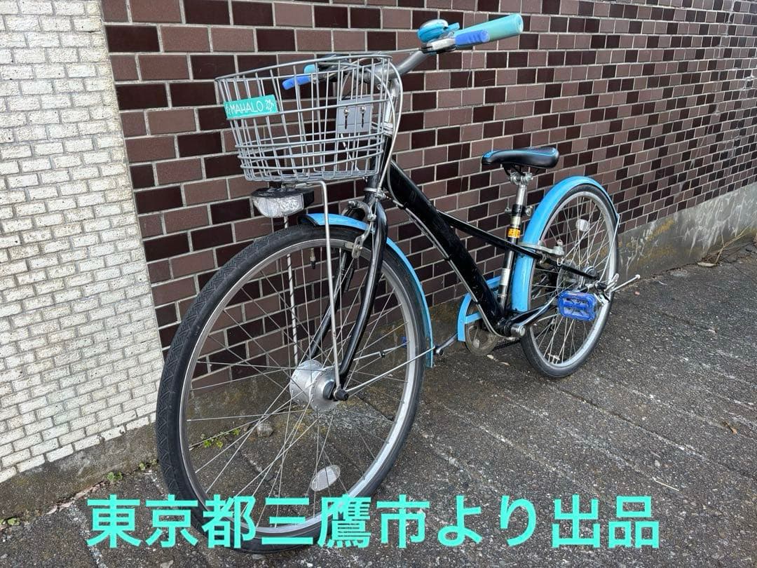 【引取のみ】24インチ子供用自転車　オートライト/変速機付き