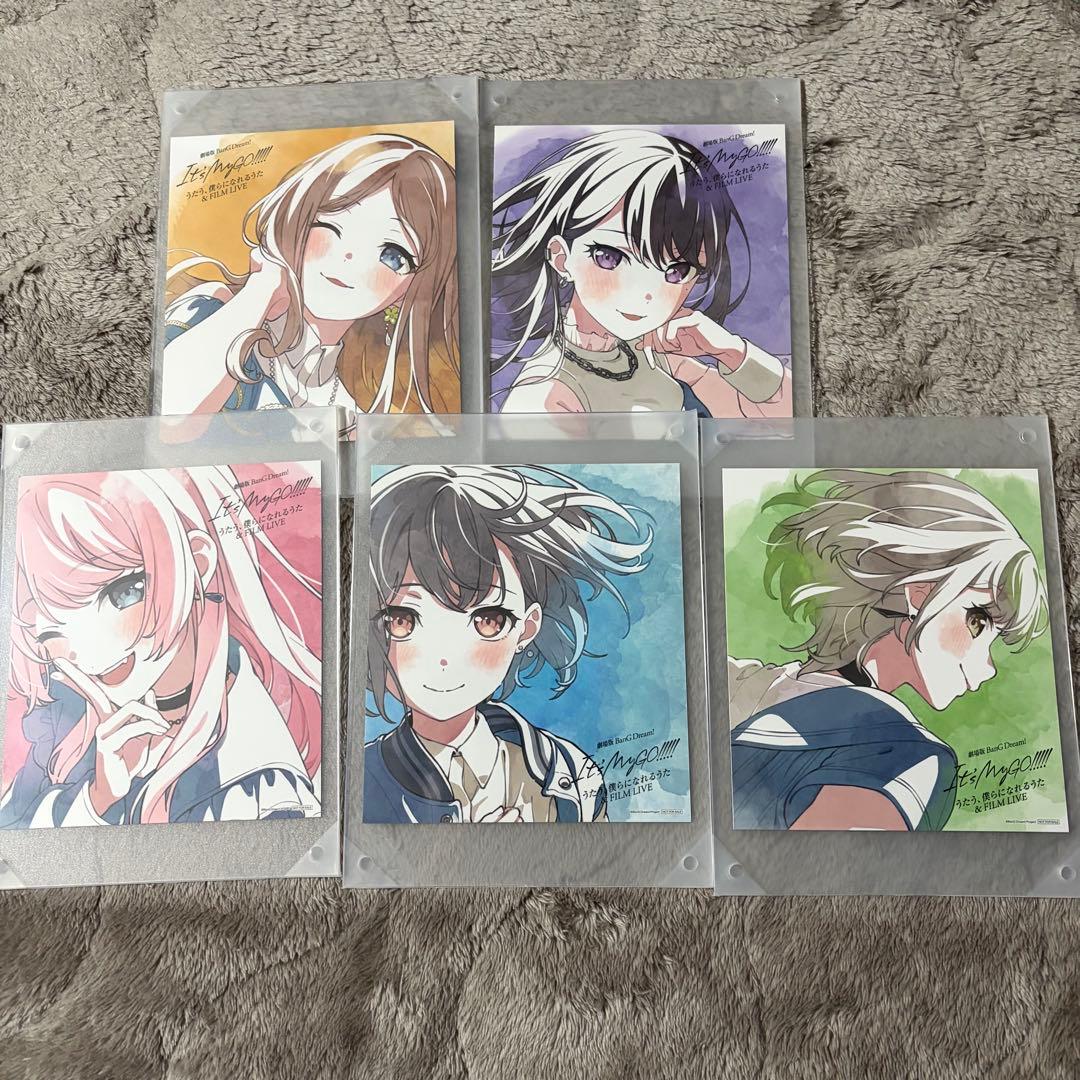 バンドリ MyGO!!!!! 映画　入場特典　色紙風カード　後編　コンプリート