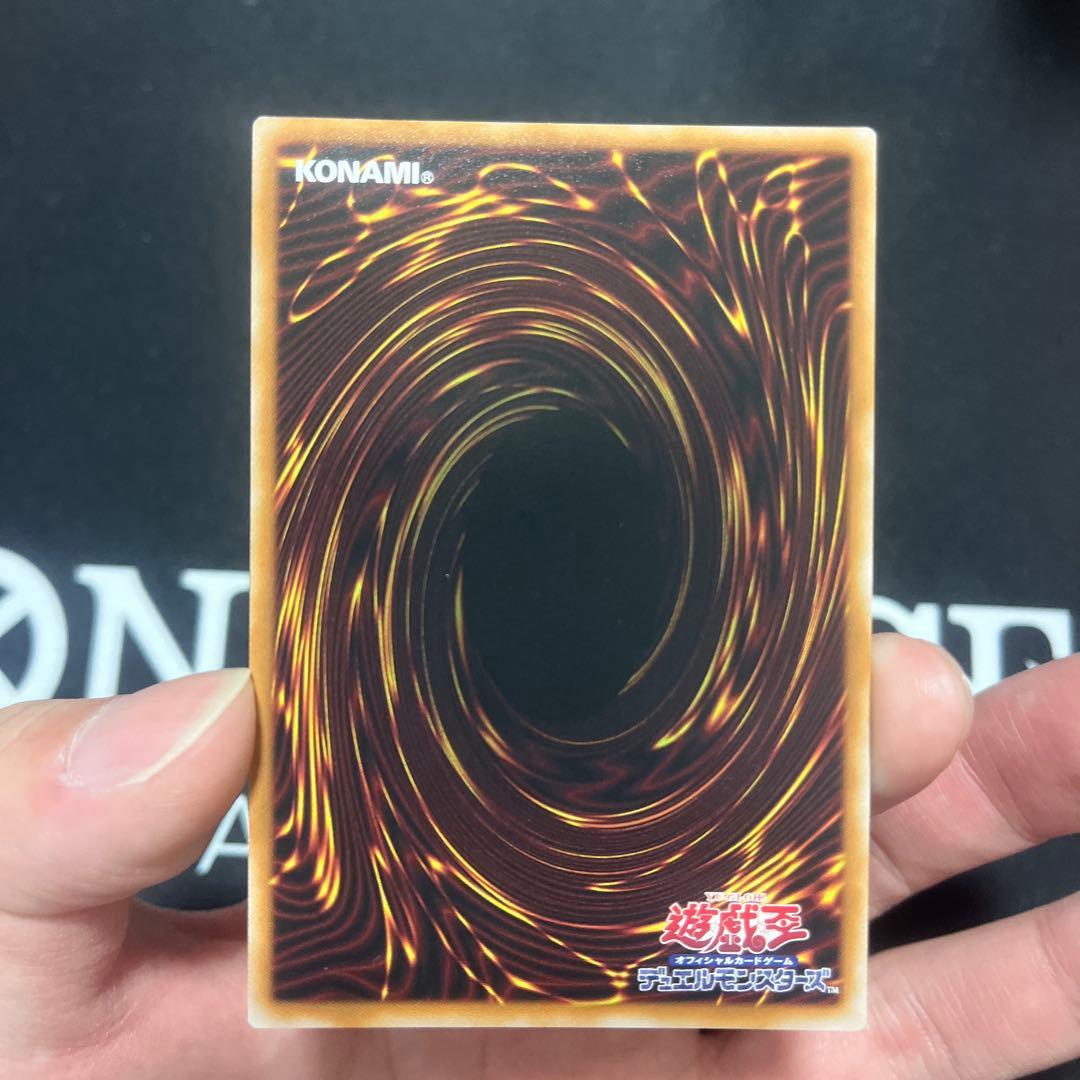 遊戯王 スカーレッドノヴァドラゴン 絵違い プリズマ