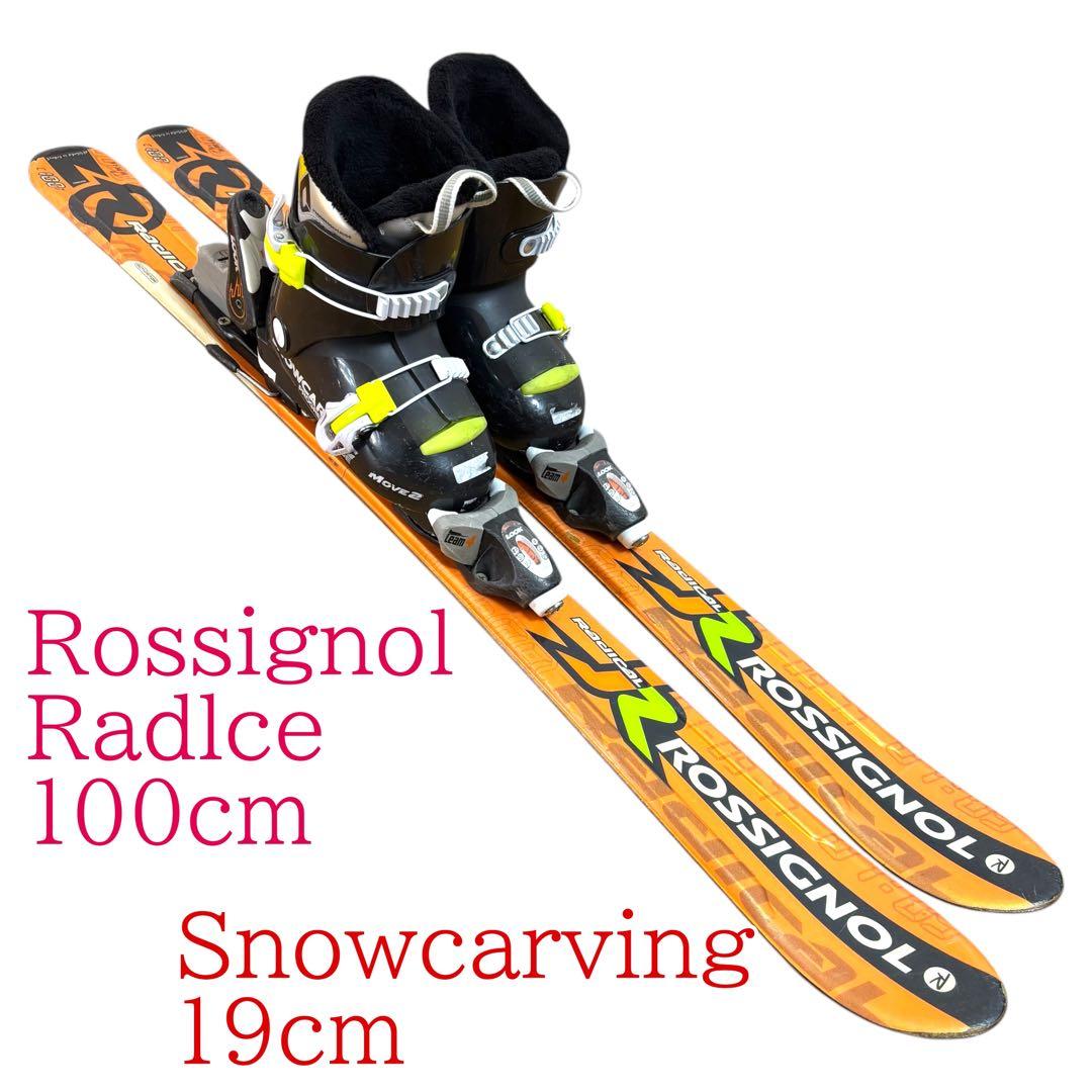 ジュニアスキーセット　Rossignol Radlce 100cm 19cm