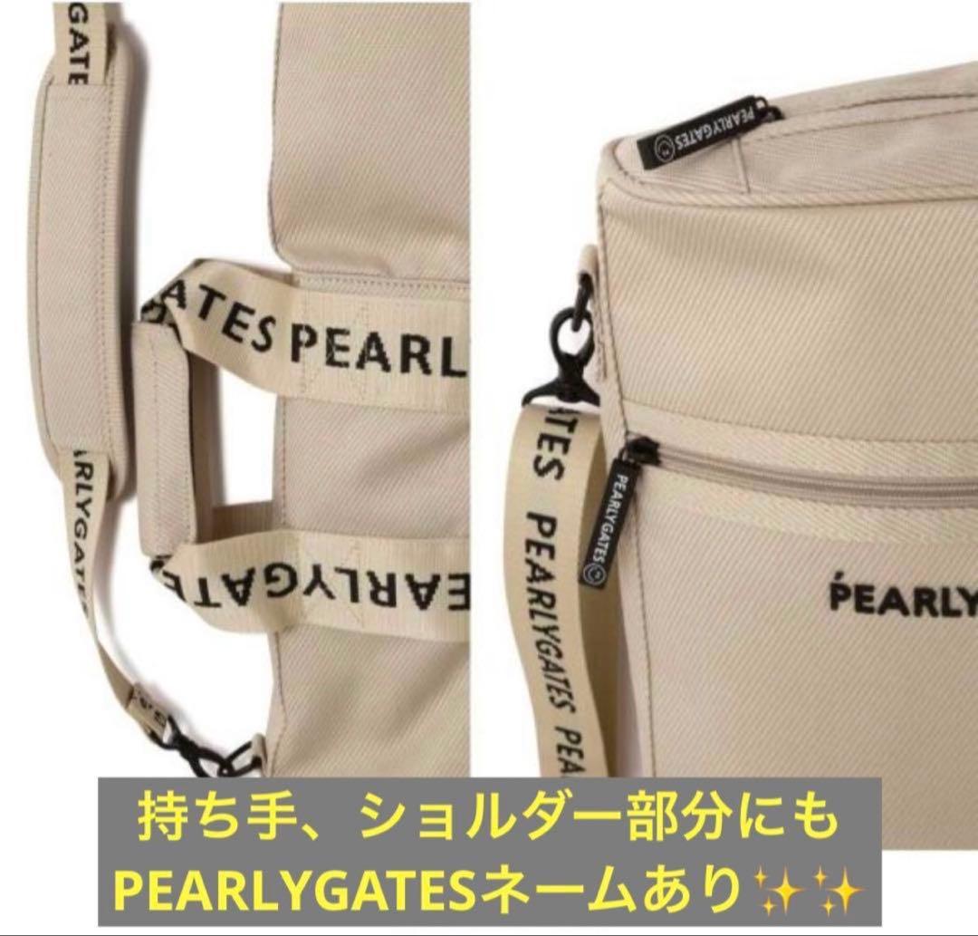 ★パーリーゲイツPEARLYGATES定番クラブケース新品未使用ベージュ男女兼用