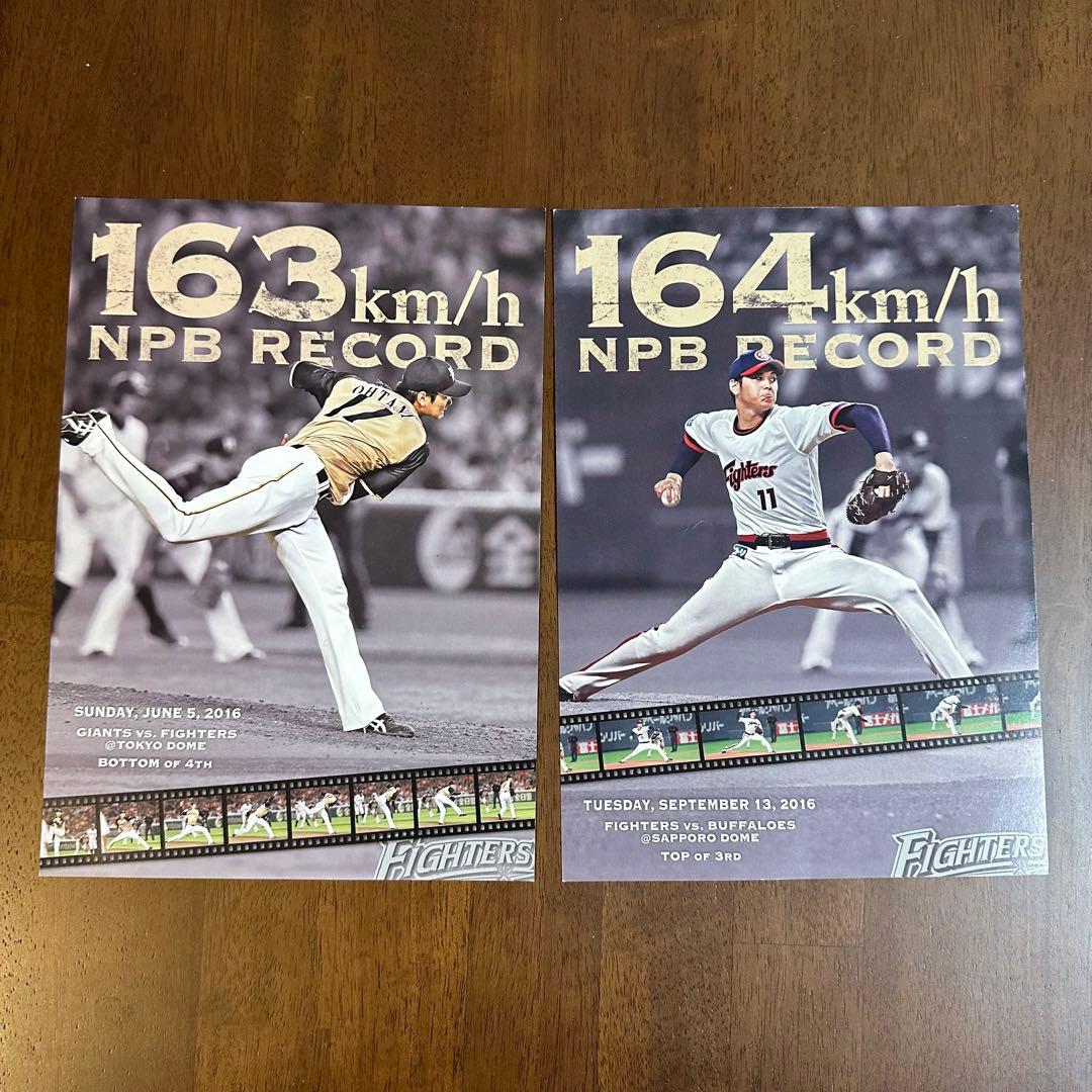 大谷翔平グッズ