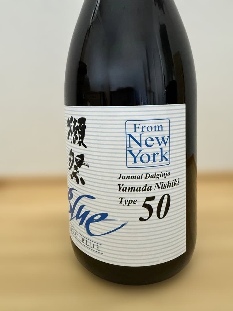 獺祭 Blue 純米大吟醸タイプ50 ギフトボックス入り 720ml ２本セット