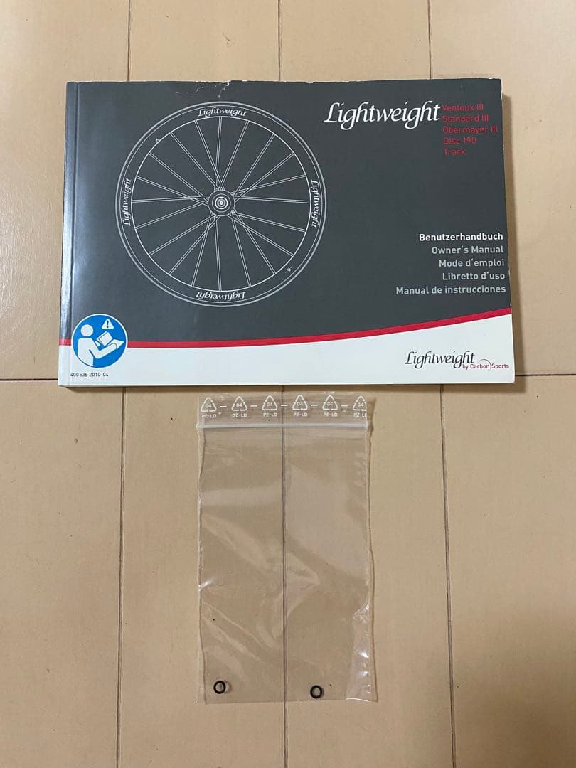 ライトウェイトスタンダーG3フロント、専用バッグ、チタン製クイック前後 セット