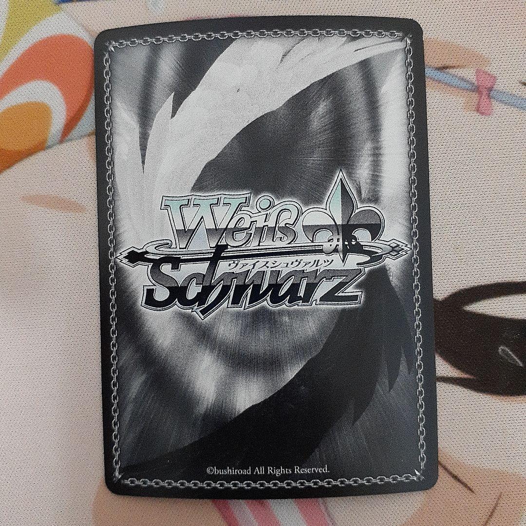 ヴァイスシュヴァルツ　明日を切り拓く一撃 ディアーチェ　SSPサイン