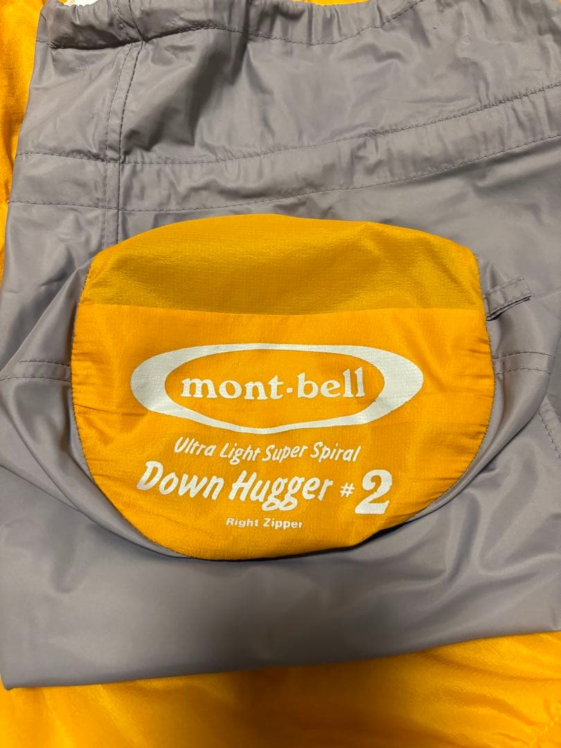 モンベル ウルトラライトスーパースパイラル ダウンハガー #2 ダウンシュラフ