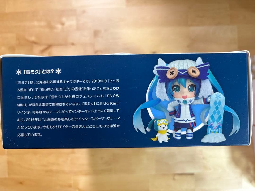 ねんどろいど　雪ミク　owl