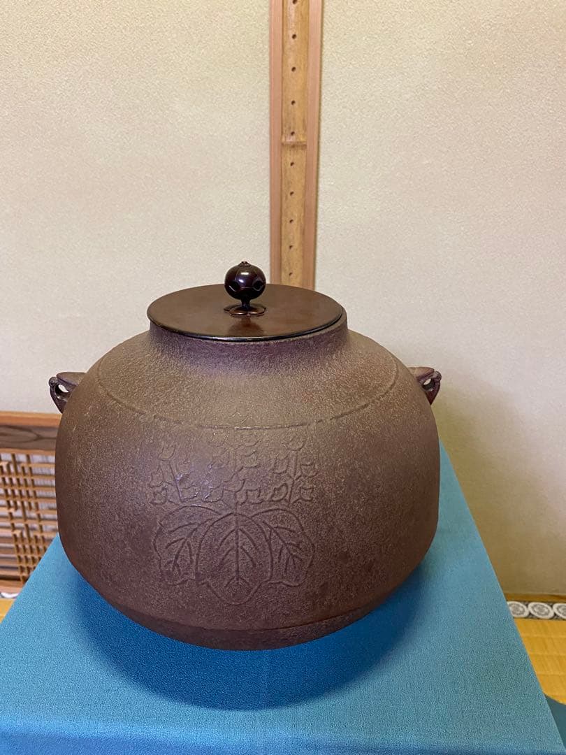 【本日限定】茶道具/炉釜　真形釜　菊桐