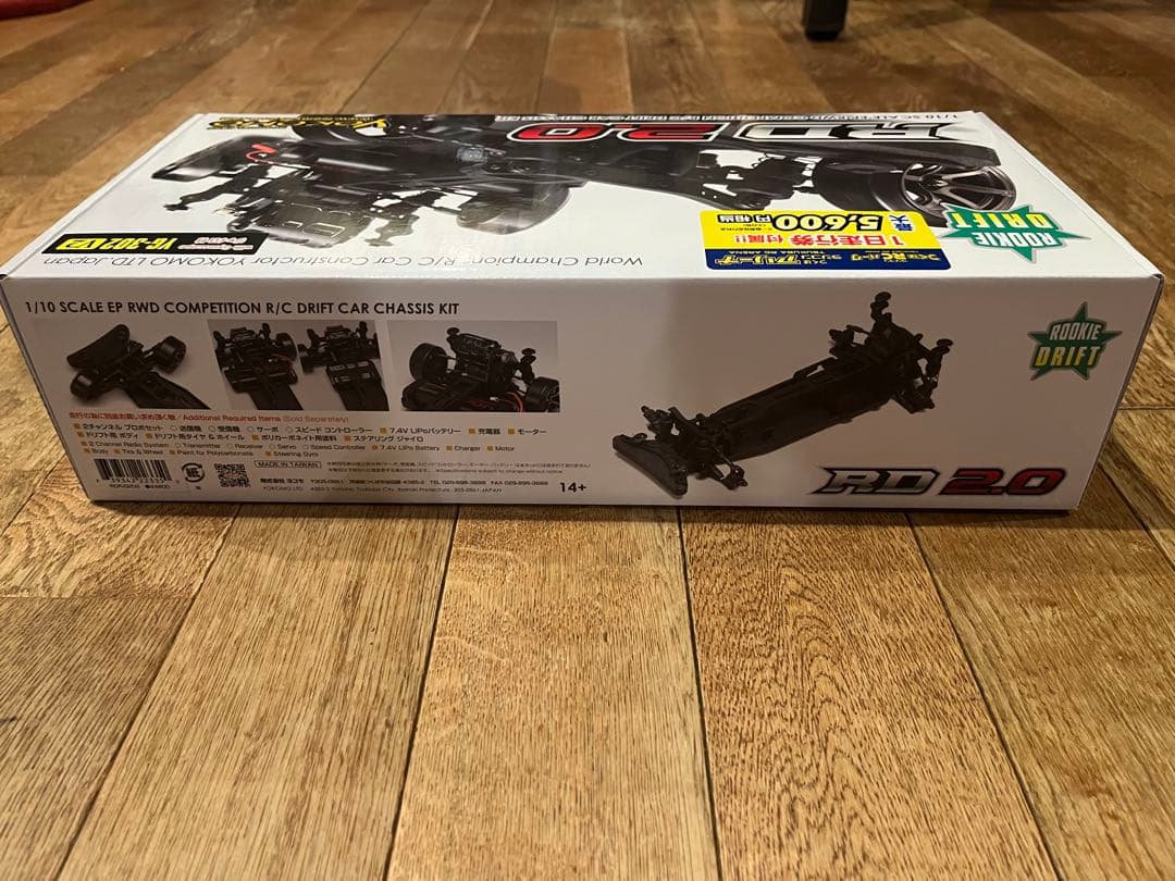 Yokomo RD 2.0 RWD ドリフトカー シャーシキット　ジャイロ付き