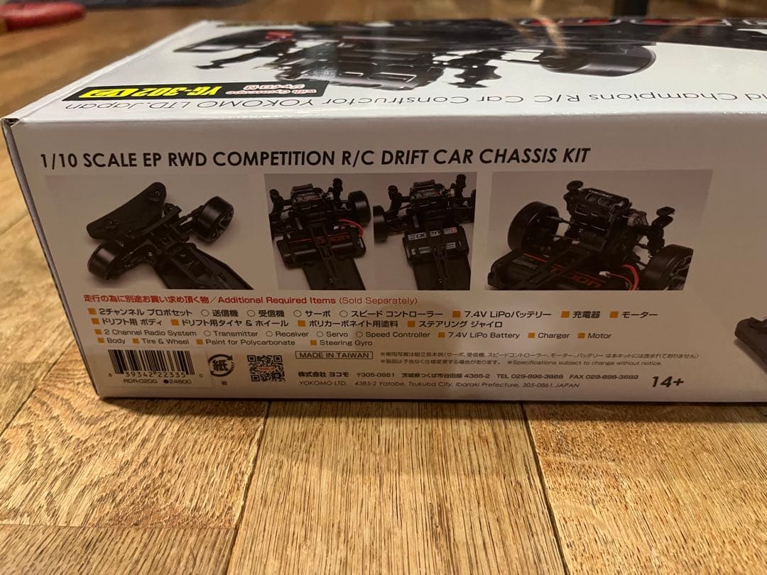 Yokomo RD 2.0 RWD ドリフトカー シャーシキット　ジャイロ付き