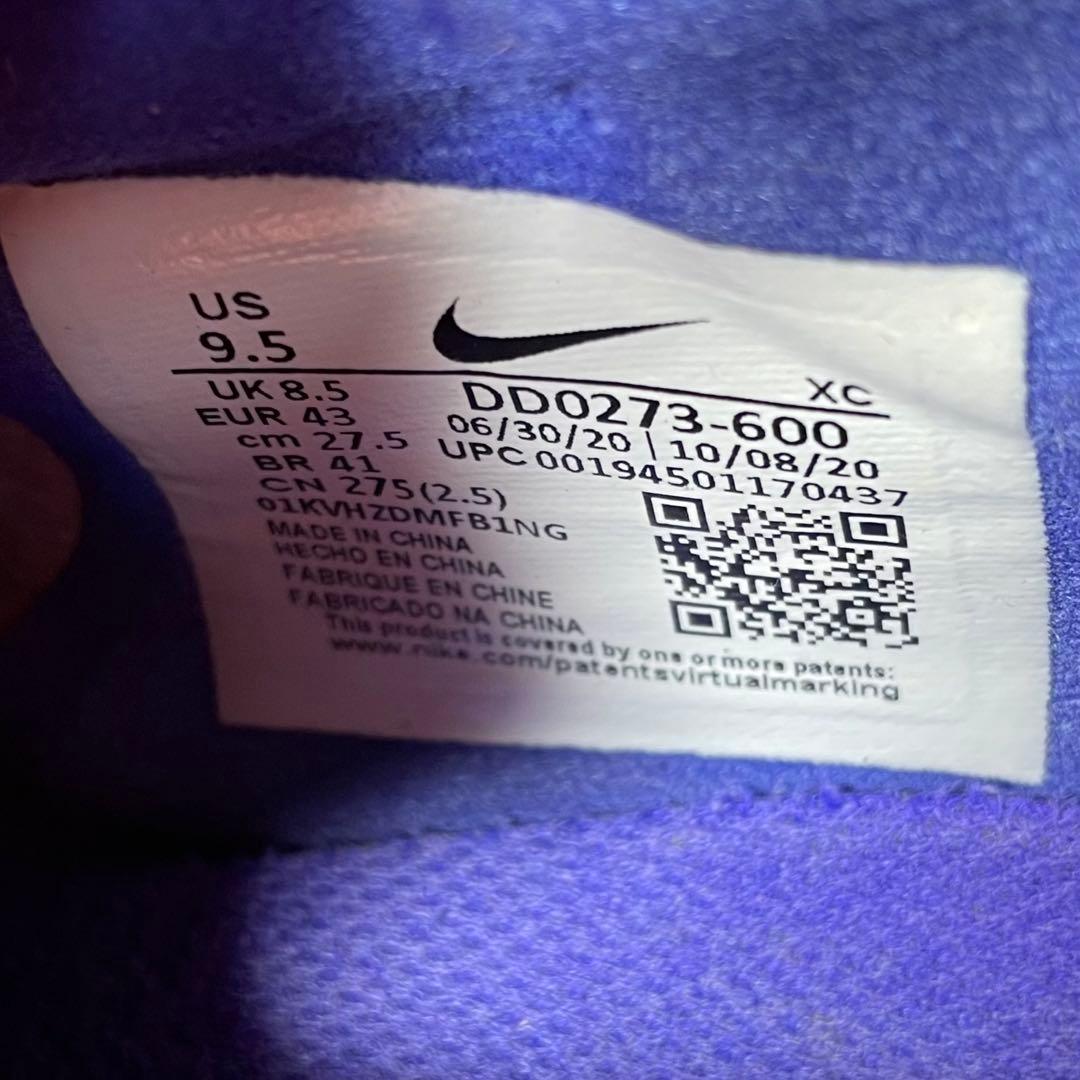 NIKE マーキュリアル ヴェイパー 14 エリート HG