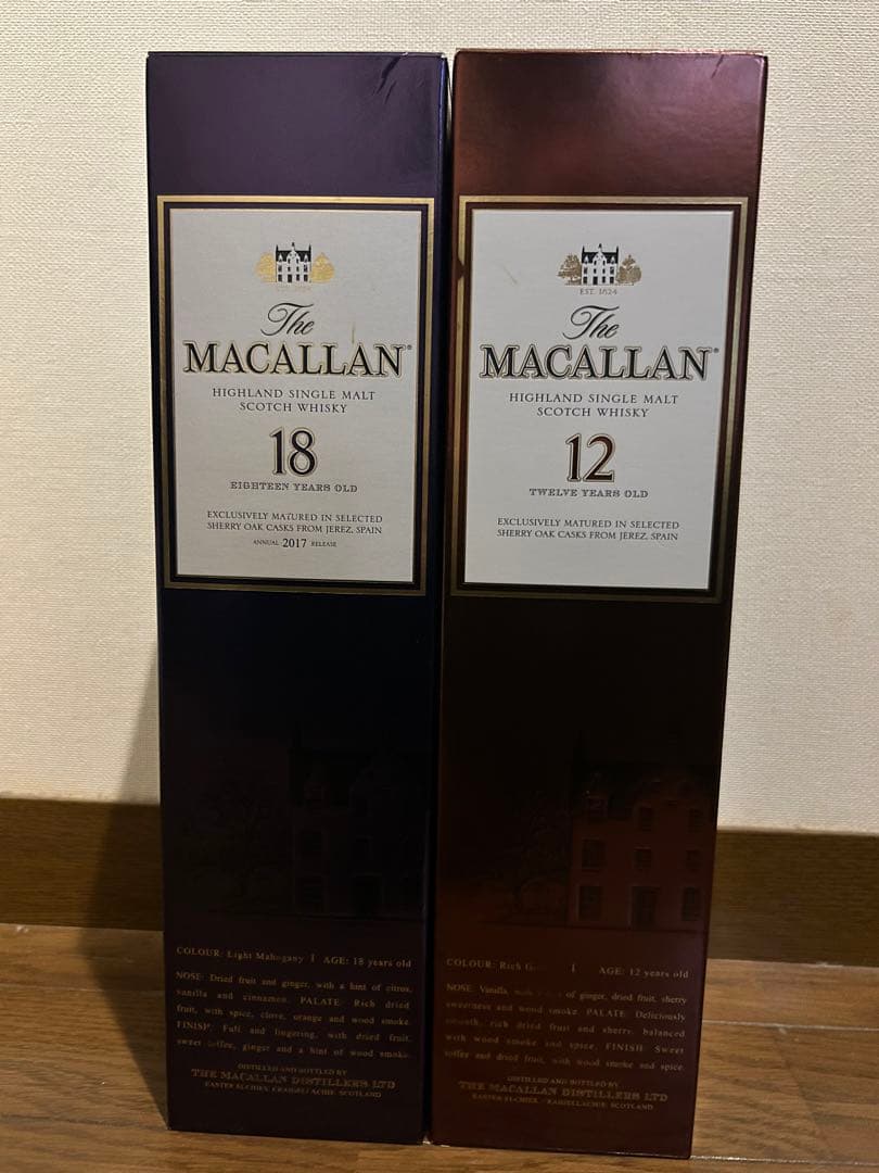 マッカラン18年　2017とマッカラン12年