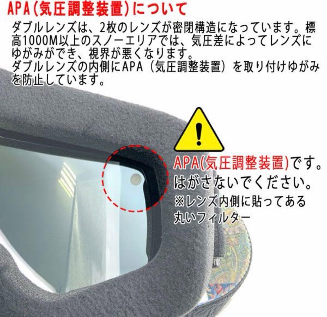 25〜26 DICE GOODMAN G-UL スノーボードゴーグル