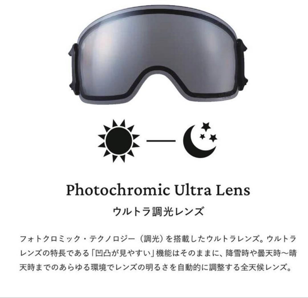 25〜26 DICE GOODMAN G-UL スノーボードゴーグル