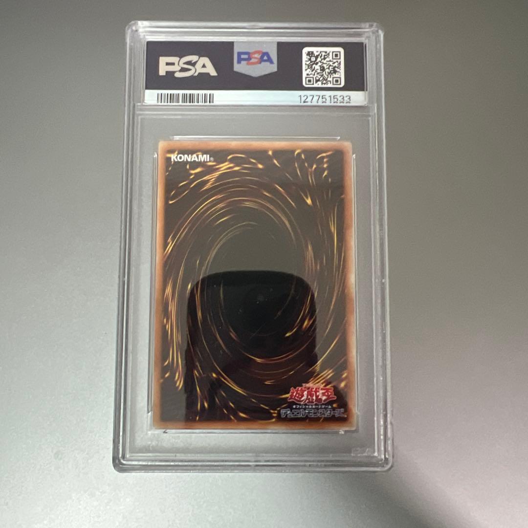 遊戯王　青眼の白龍　プリズマ　PSA10 アニクロ　英語