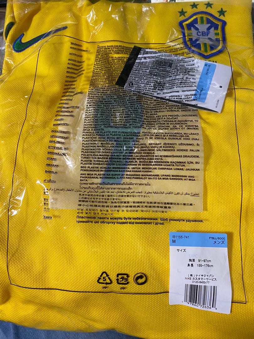 Nike Brazil 1998 Soccer ブラジル代表 9 Ronaldo