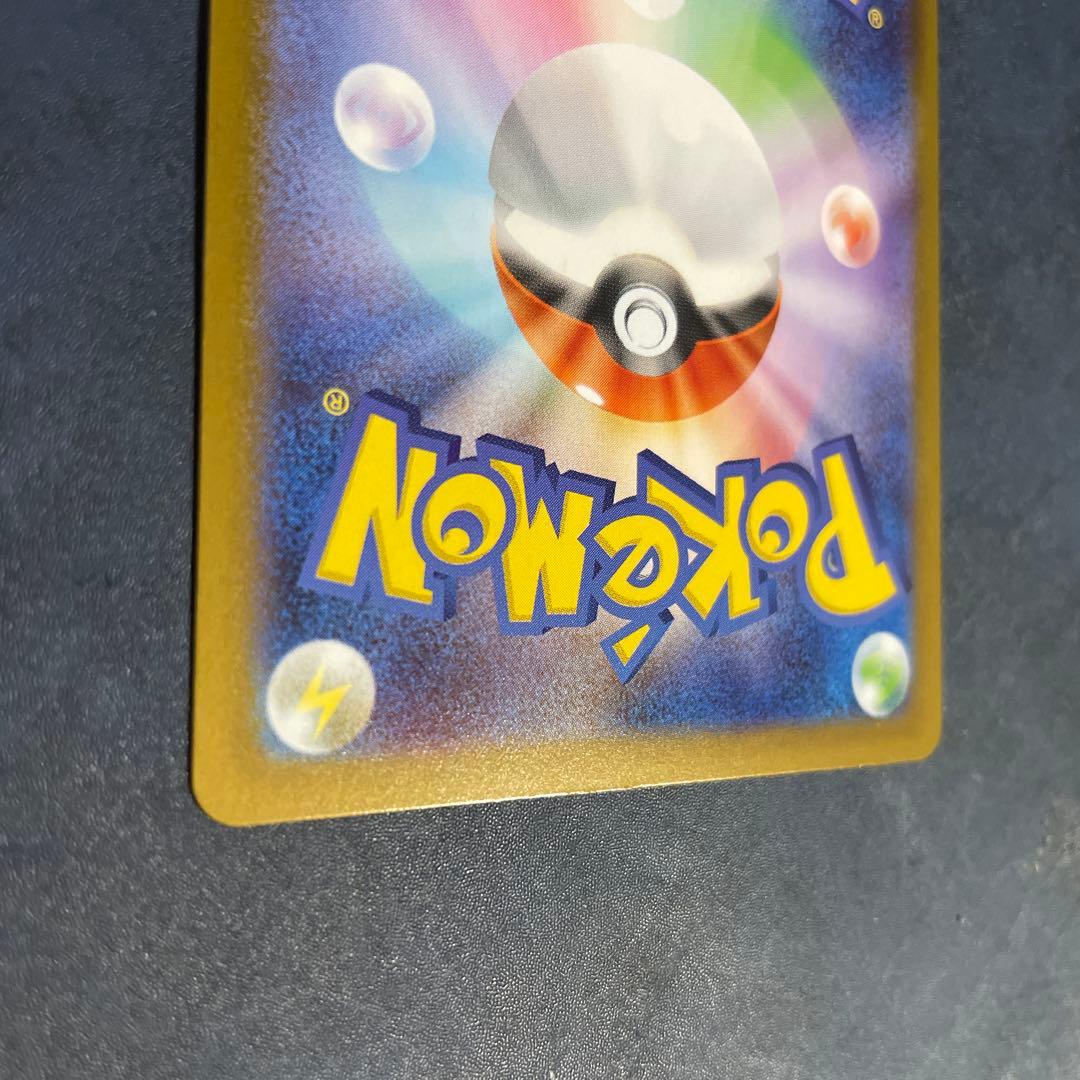 メガリザードンex MUR