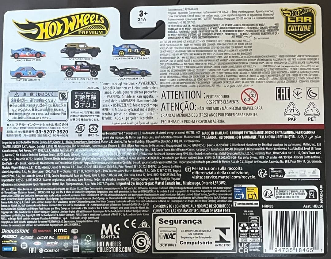 ホットウィール　プレミアム 2パック フォルクスワーゲン 8セット