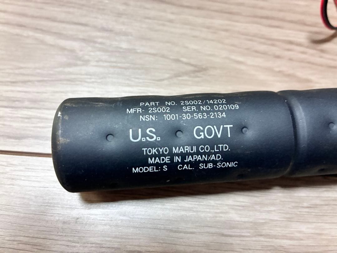 東京マルイ　エアガン　プロジェクト90TR トリプルレイル