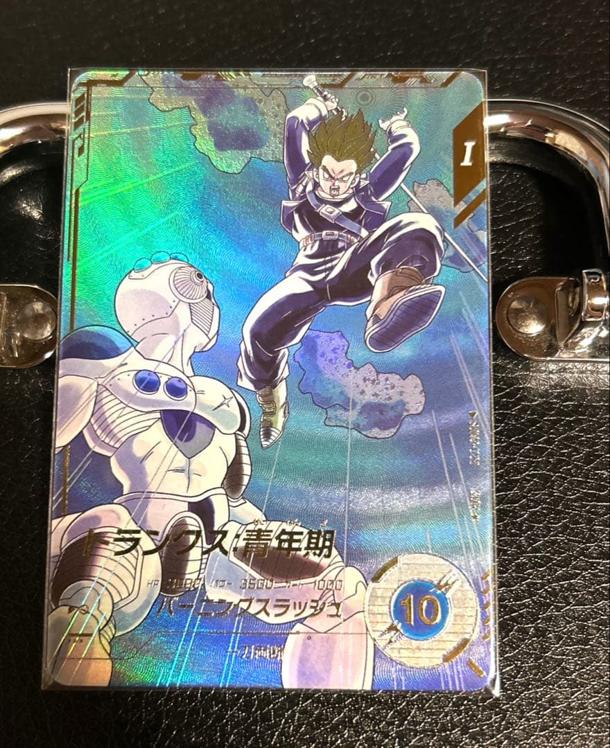 ダイバーズ　トランクス青年期　パラレル