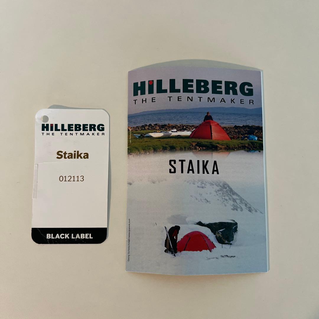 【未使用】ヒルバーグ スタイカ サンド + フットプリント